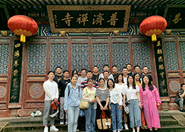 Organize the employees of Suzhou headquarters to travel to Zhoushan